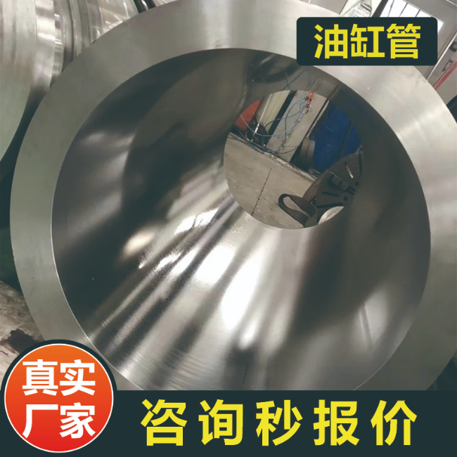 奉贤27SiMn液压用油缸绗磨管